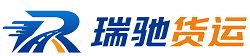 伽师县瑞驰｜附近回程货车调度｜工程机械爬梯车大件运输车调度